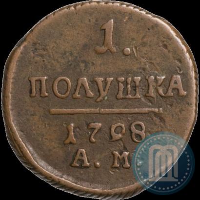 Фото Полушка 1798 года АМ 