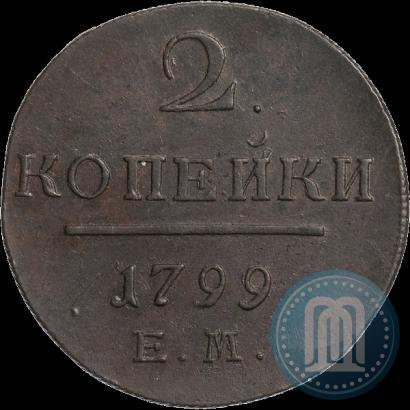 Picture 2 kopecks 1799 year ЕМ 