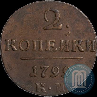 Picture 2 kopecks 1799 year КМ 