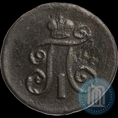 Picture Denga 1799 year ЕМ 