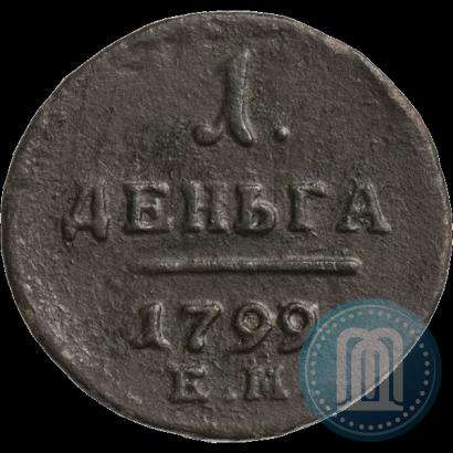 Picture Denga 1799 year ЕМ 