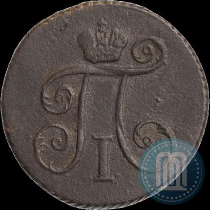 Picture Denga 1799 year КМ 