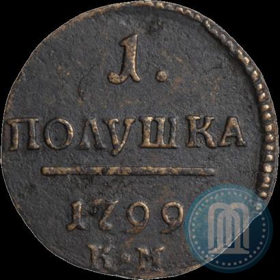 Picture Polushka 1799 year КМ 