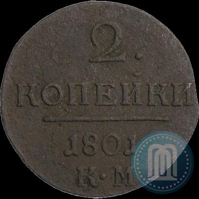 Picture 2 kopecks 1801 year КМ 