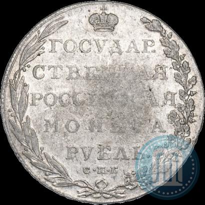 Picture 1 rouble 1802 year СПБ-АИ 
