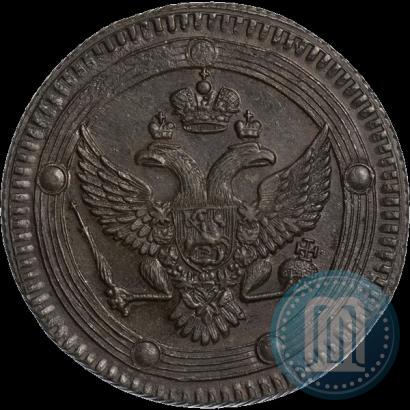 Фото 5 копеек 1802 года ЕМ 