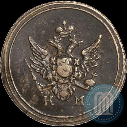 Picture Denga 1804 year КМ 