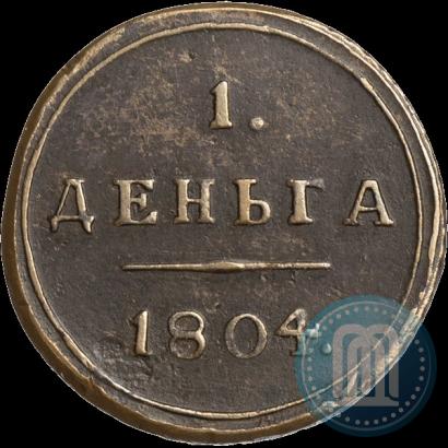 Picture Denga 1804 year КМ 