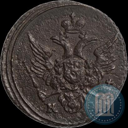 Фото Полушка 1804 года КМ 