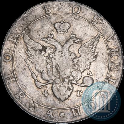 Picture Poltina 1805 year СПБ-ФГ 