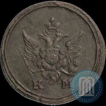 Picture Denga 1805 year КМ 