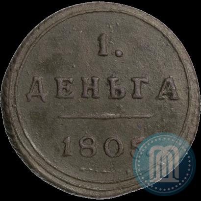 Picture Denga 1805 year КМ 