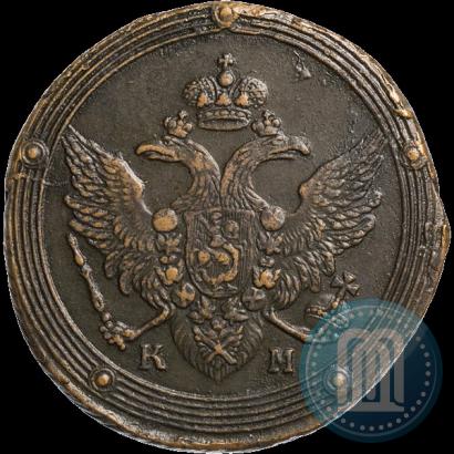 Фото 5 копеек 1806 года КМ 