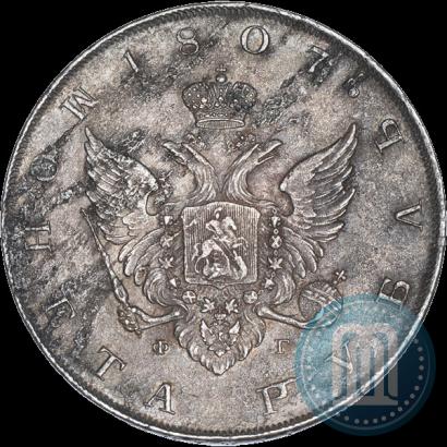 Picture 1 rouble 1807 year СПБ-ФГ 