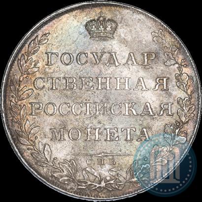 Picture 1 rouble 1807 year СПБ-ФГ 