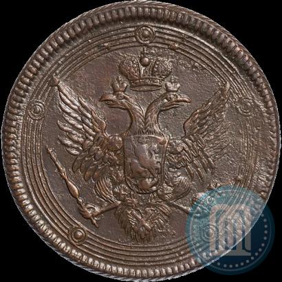 Picture 5 kopecks 1807 year ЕМ 