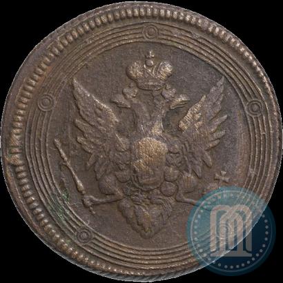 Фото 5 копеек 1807 года ЕМ 