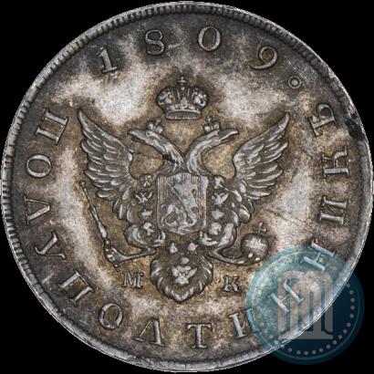 Фото Полуполтинник 1809 года СПБ-МК 
