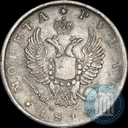 Picture 1 rouble 1810 year СПБ-ФГ "Eagle with wings upwards"
