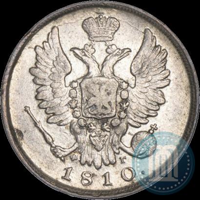 Picture 20 kopecks 1810 year СПБ-ФГ 