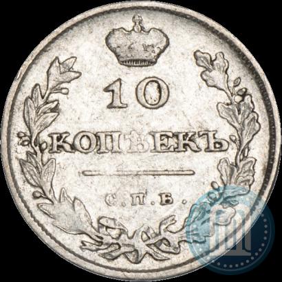 Picture 10 kopecks 1810 year СПБ-ФГ "Type of 1811-1825"