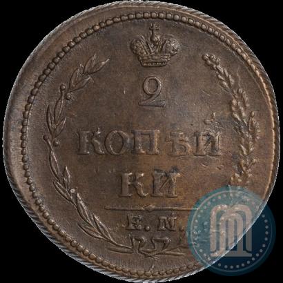 Picture 2 kopecks 1810 year ЕМ-НМ 