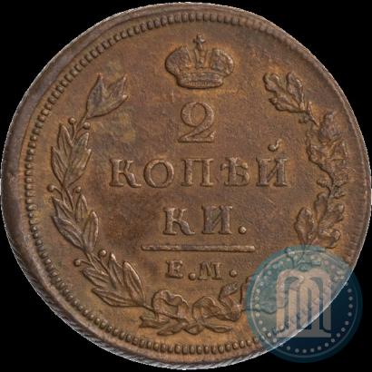 Picture 2 kopecks 1810 year ЕМ-НМ 