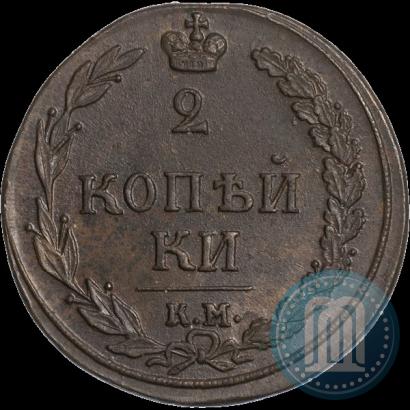 Picture 2 kopecks 1810 year КМ 