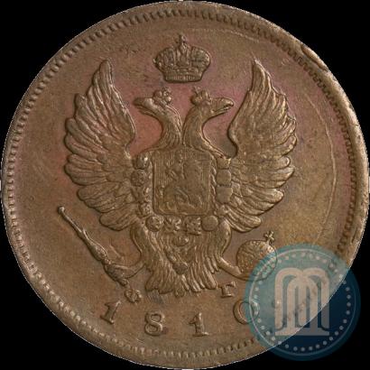 Picture 2 kopecks 1810 year СПБ-ФГ 