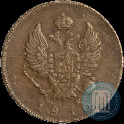 Picture 2 kopecks 1810 year СПБ-МК 