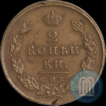 Picture 2 kopecks 1810 year СПБ-МК 
