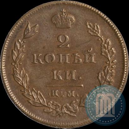 Picture 2 kopecks 1810 year ИМ-МК 