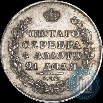 Picture 1 rouble 1811 year СПБ-ФГ 