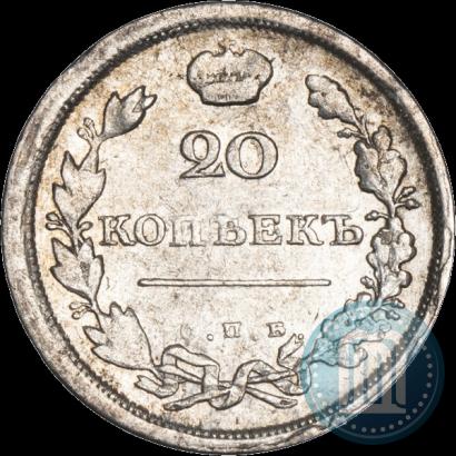 Picture 20 kopecks 1811 year СПБ-ФГ 