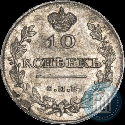 Picture 10 kopecks 1811 year СПБ-ФГ 