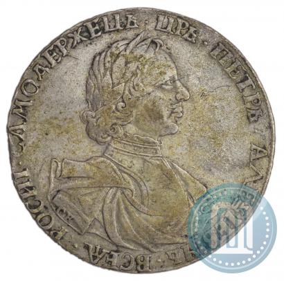 Фото 1 рубль 1718 года OK-L 