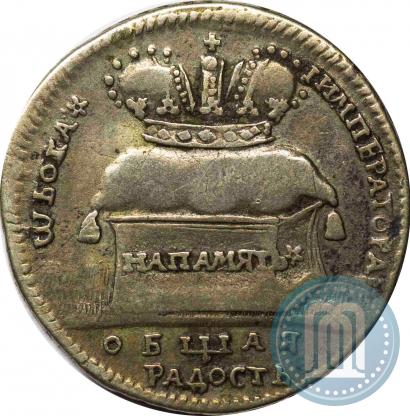 Фото Жетон 1724 года  "В память коронации Императрицы Екатерины I"