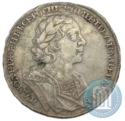 Фото 1 рубль 1725 года OK "Портрет в античных доспехах"