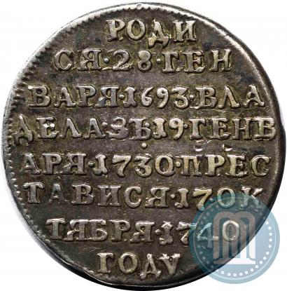 Фото Жетон 1740 года  "В память кончины Императрицы Анны"