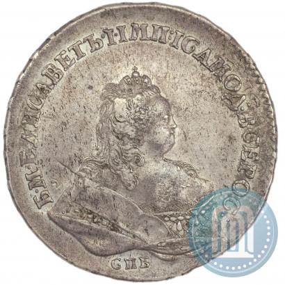 Фото 1 рубль 1742 года СПБ 