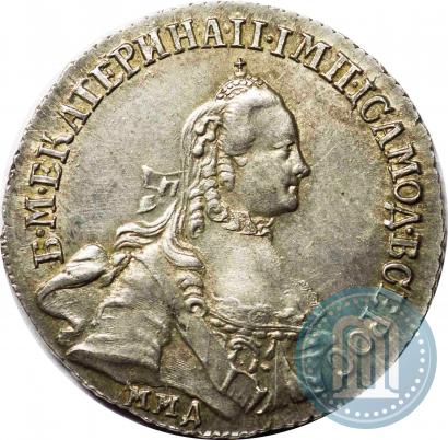 Фото 20 копеек 1764 года ММД 
