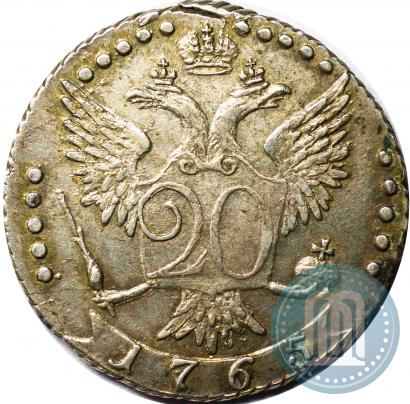 Фото 20 копеек 1765 года СПБ-Т.I. 