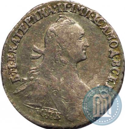 Фото Гривенник 1765 года СПБ 