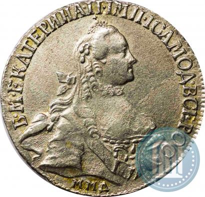 Фото 20 копеек 1766 года ММД 