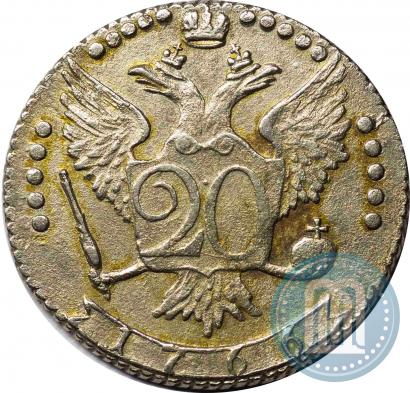 Фото 20 копеек 1766 года ММД 