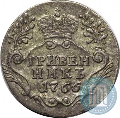 Фото Гривенник 1766 года СПБ 