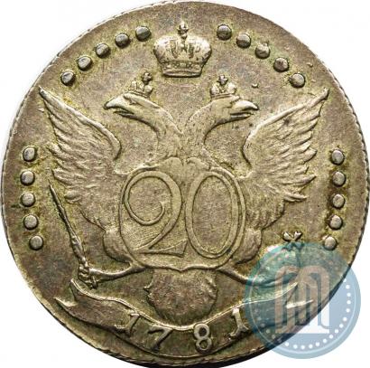 Фото 20 копеек 1767 года ММД 