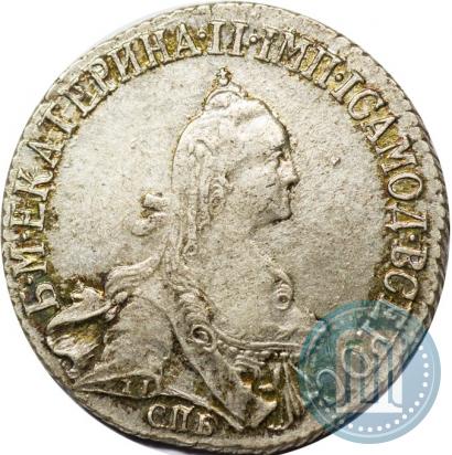 Фото 20 копеек 1768 года СПБ 