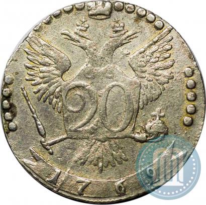Фото 20 копеек 1769 года ММД 