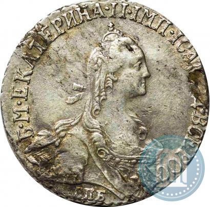 Фото 20 копеек 1769 года СПБ 